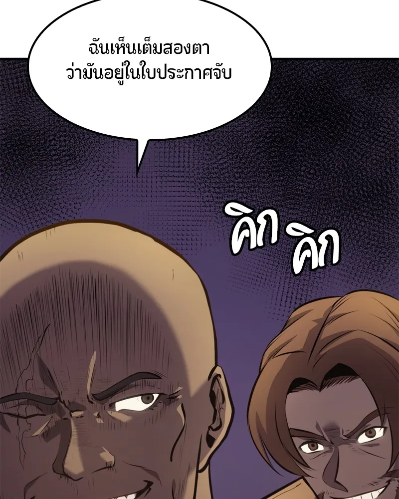 หน้า 121