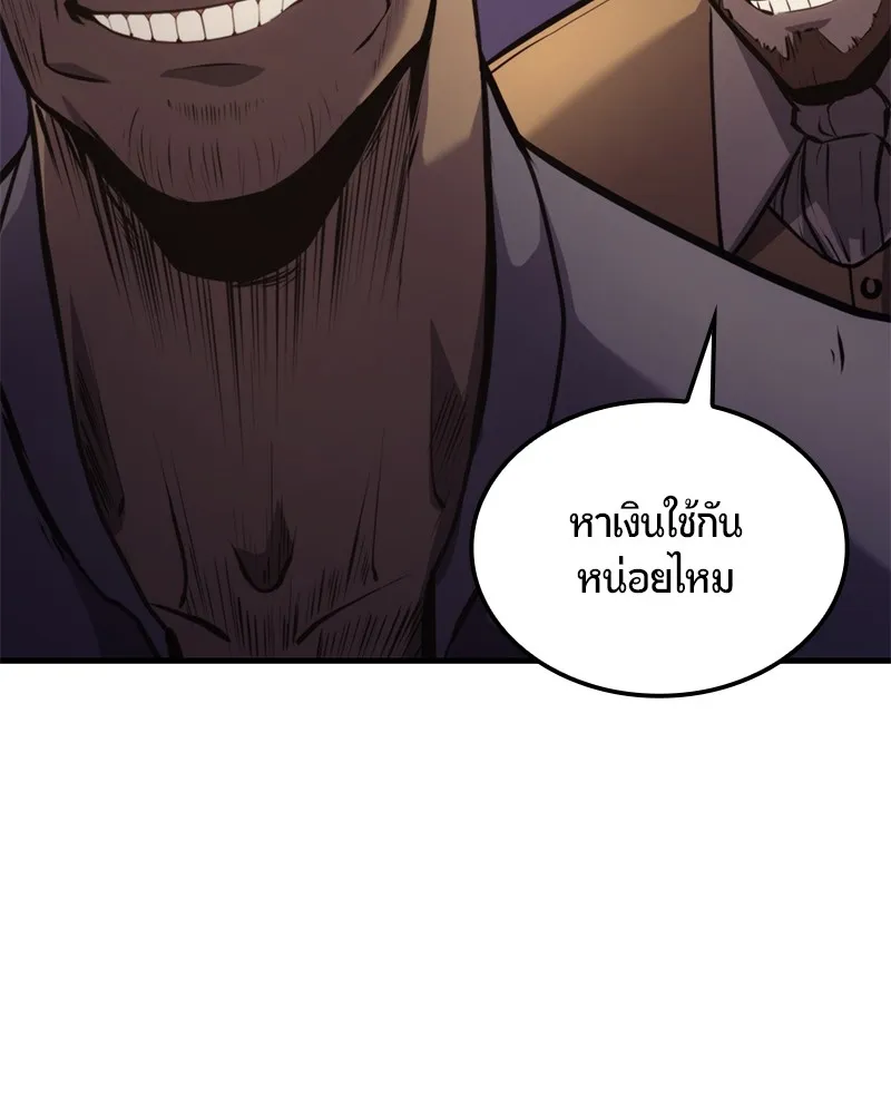 หน้า 122