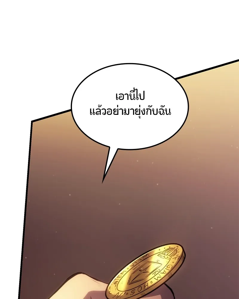 หน้า 125
