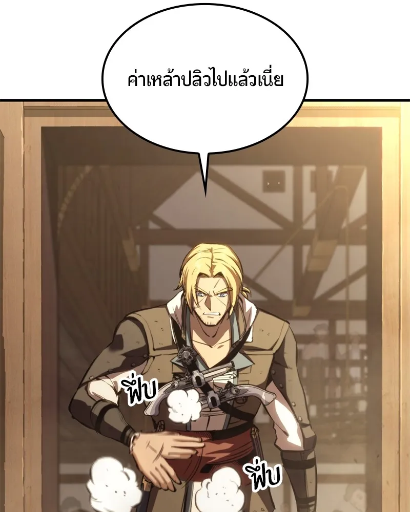 หน้า 143
