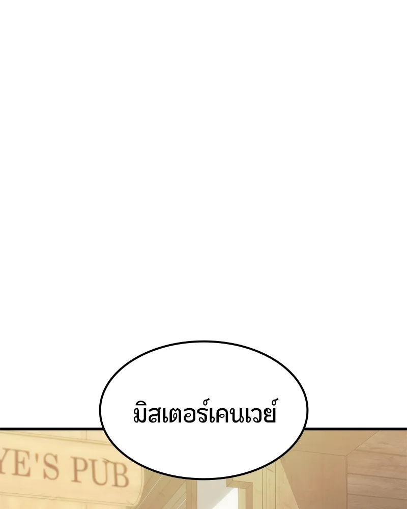 หน้า 145