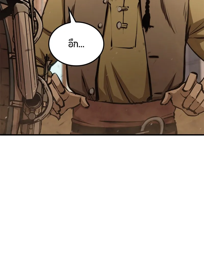 หน้า 149