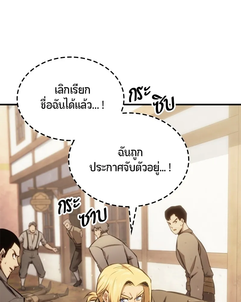 หน้า 150