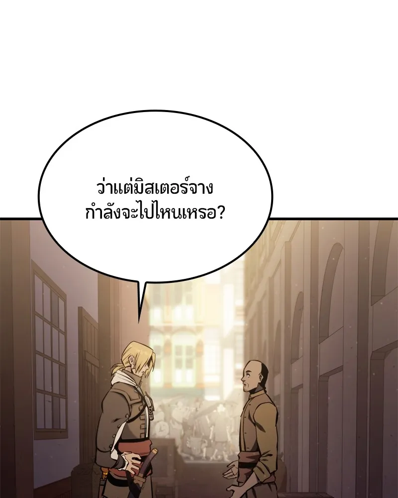 หน้า 153