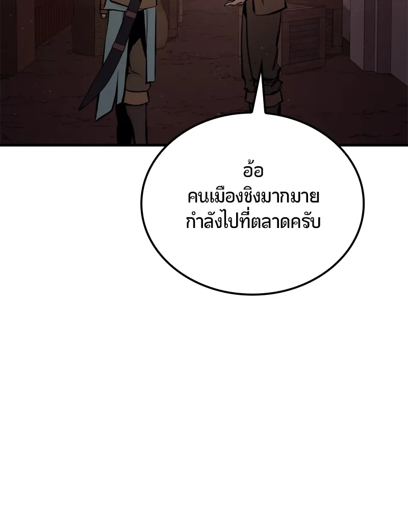 หน้า 154