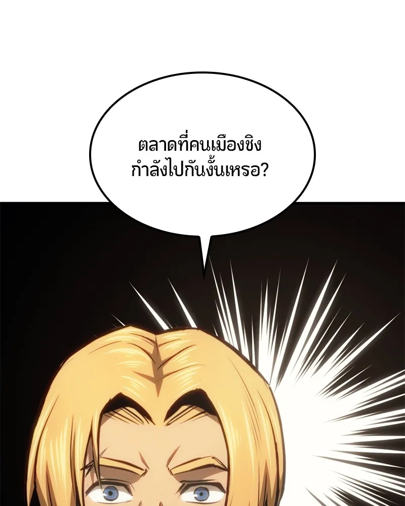 หน้า 155