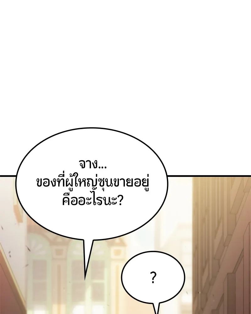 หน้า 157