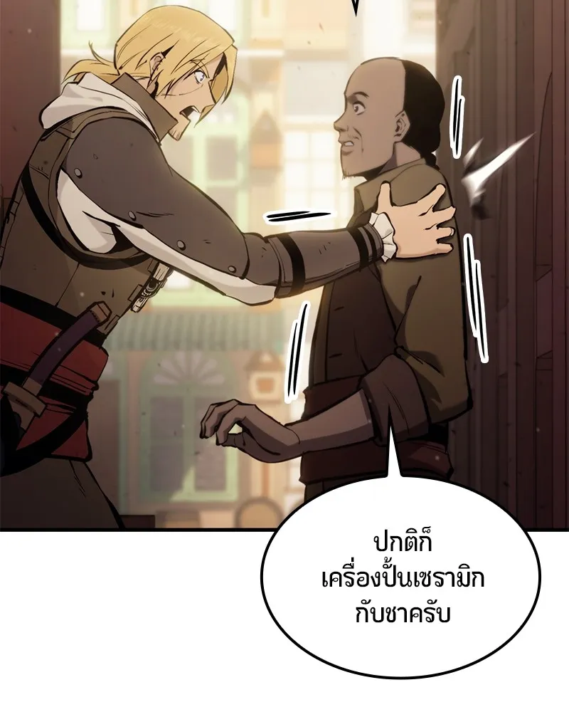 หน้า 158