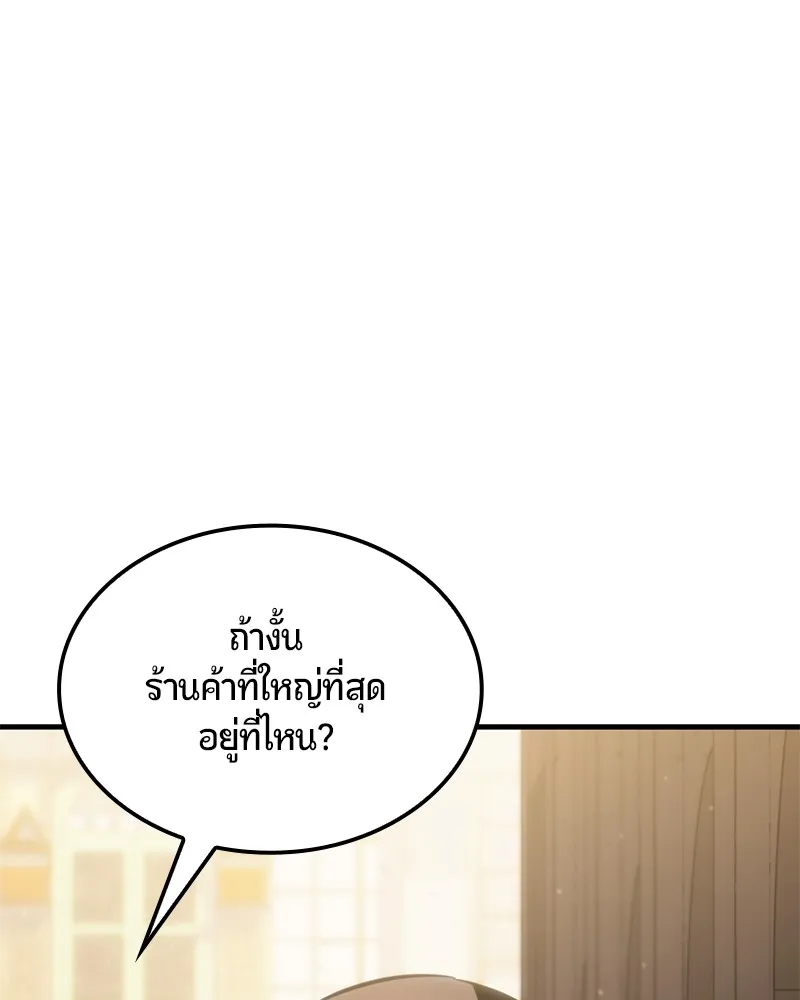 หน้า 159