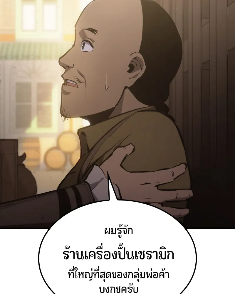 หน้า 160
