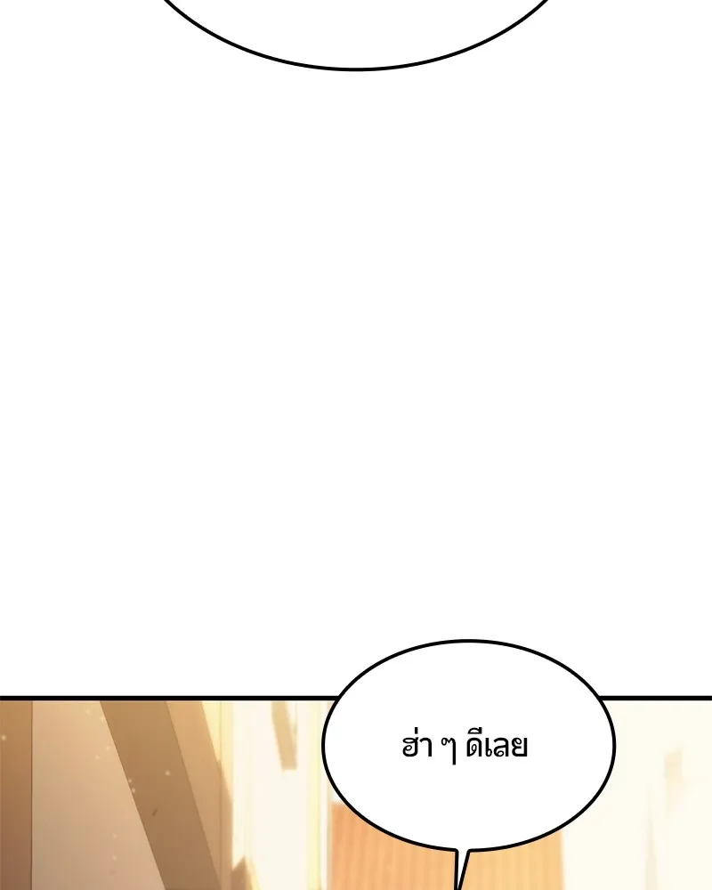 หน้า 161