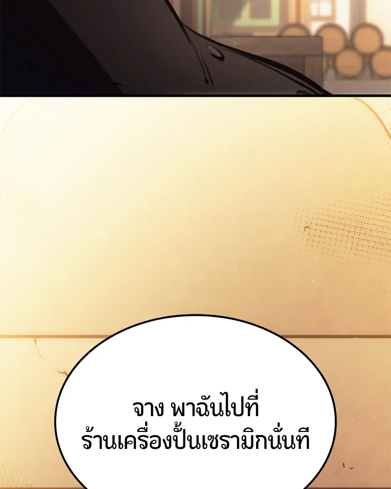 หน้า 163