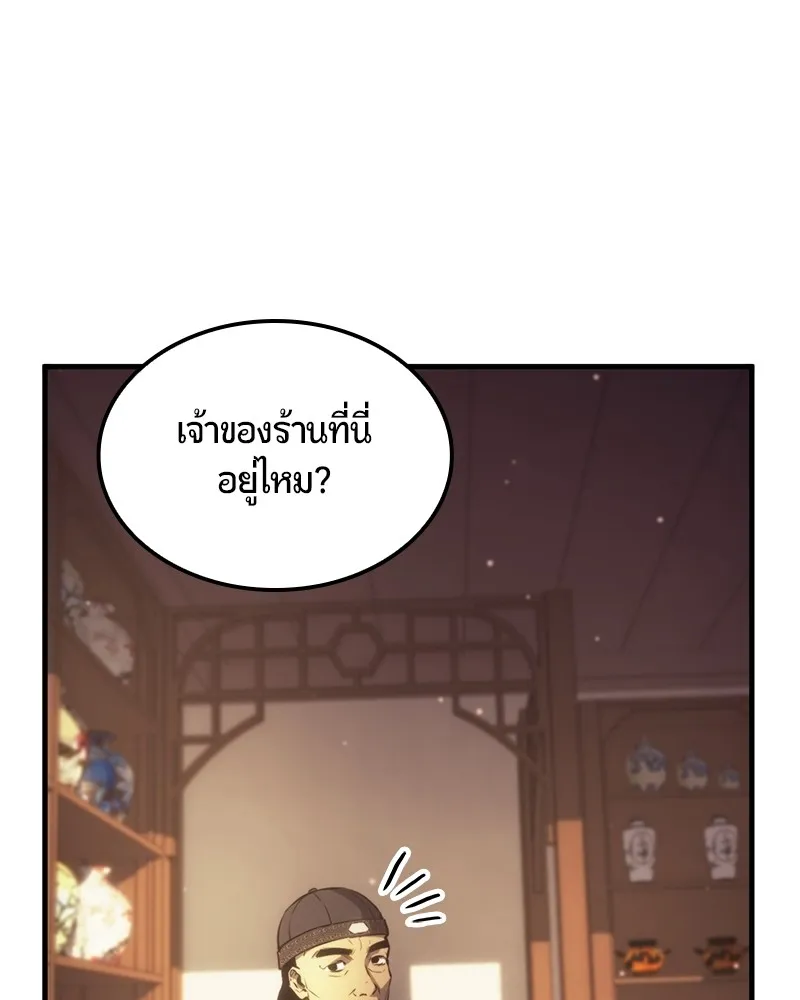 หน้า 167