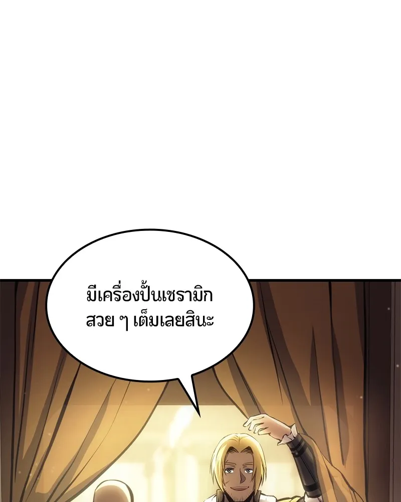 หน้า 169