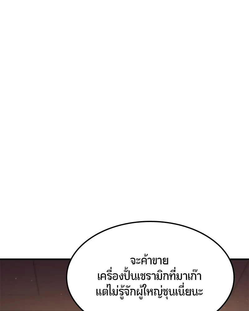 หน้า 173
