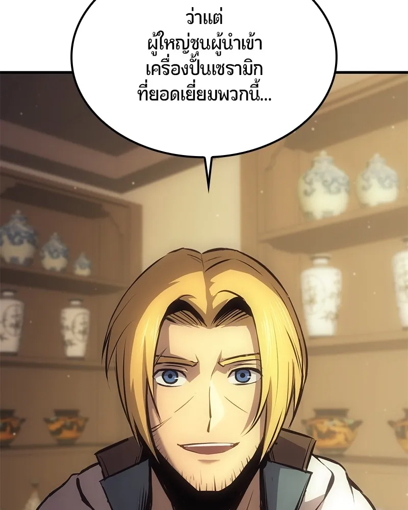 หน้า 176