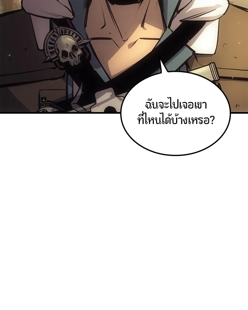 หน้า 177