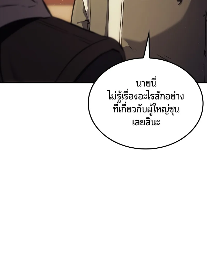 หน้า 179