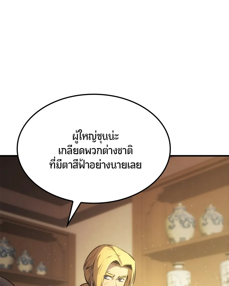 หน้า 180