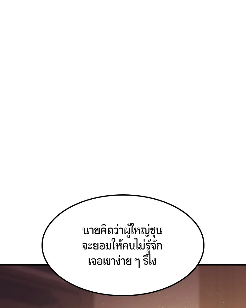 หน้า 182
