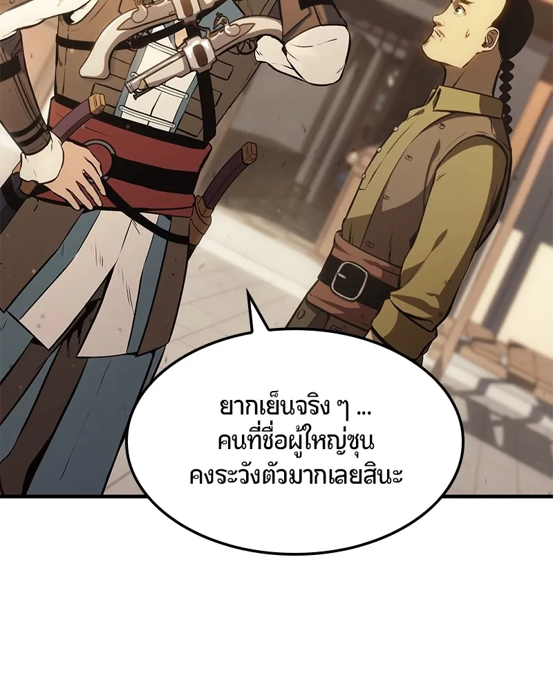 หน้า 186