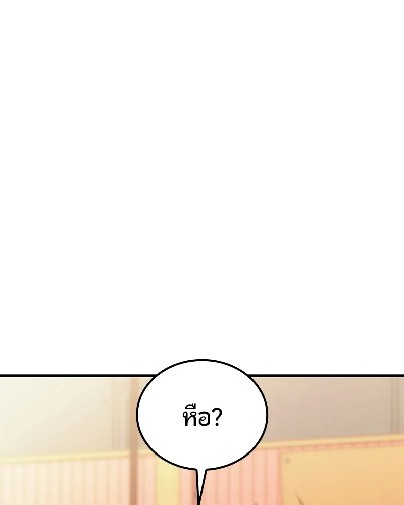 หน้า 187
