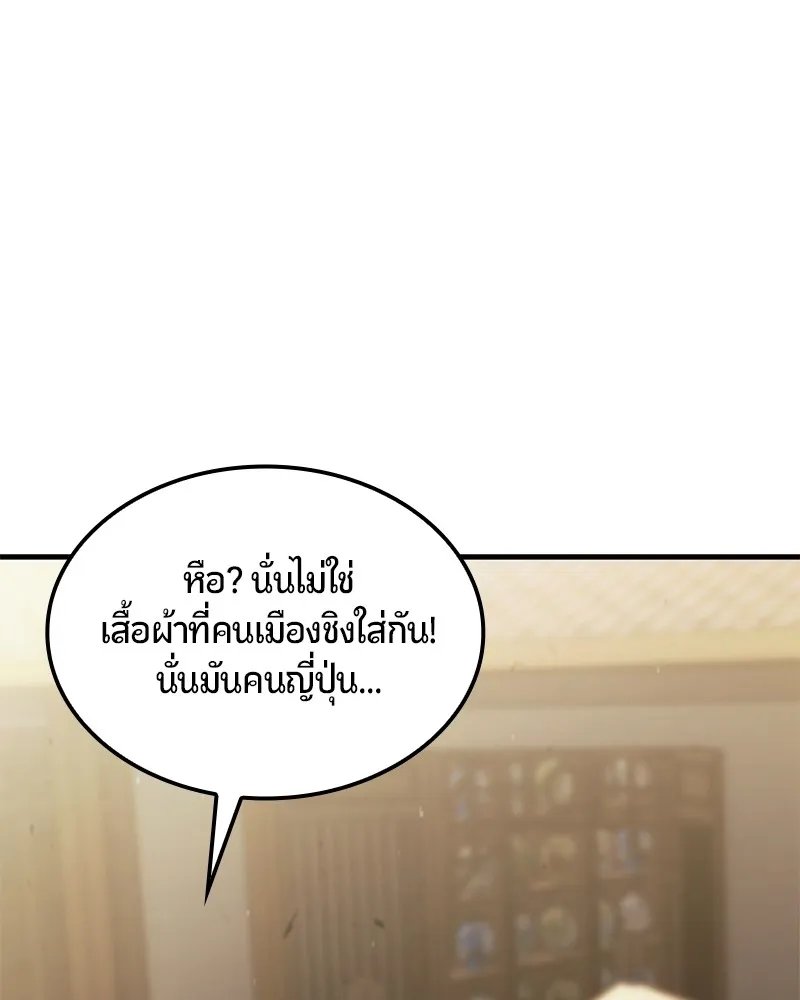 หน้า 192