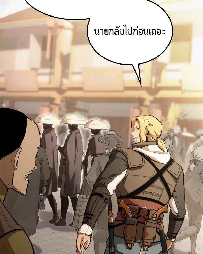 หน้า 195