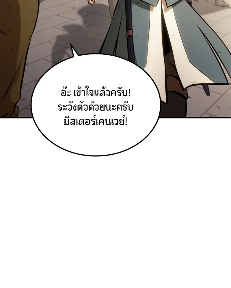 หน้า 196