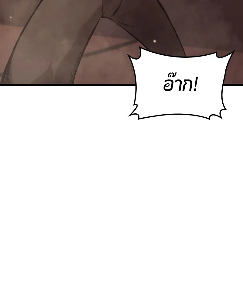 หน้า 205