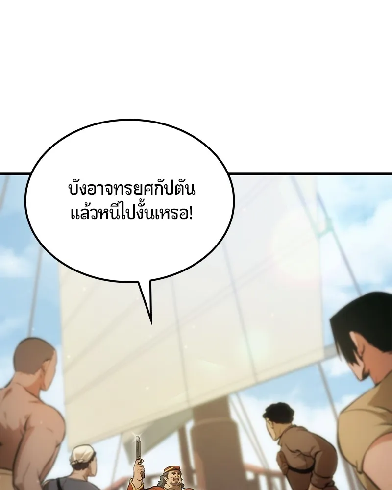 หน้า 206