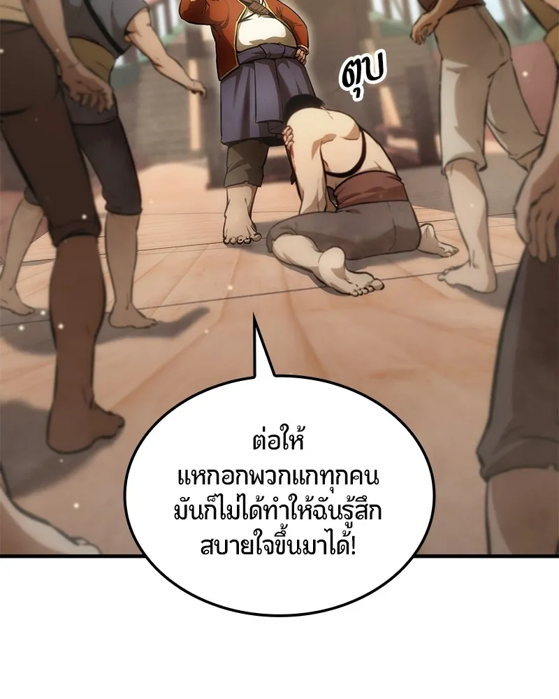 หน้า 207