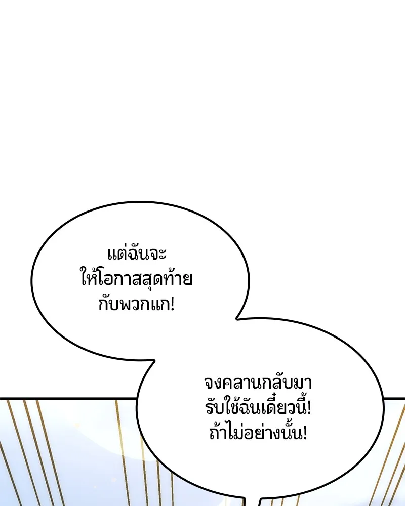 หน้า 208