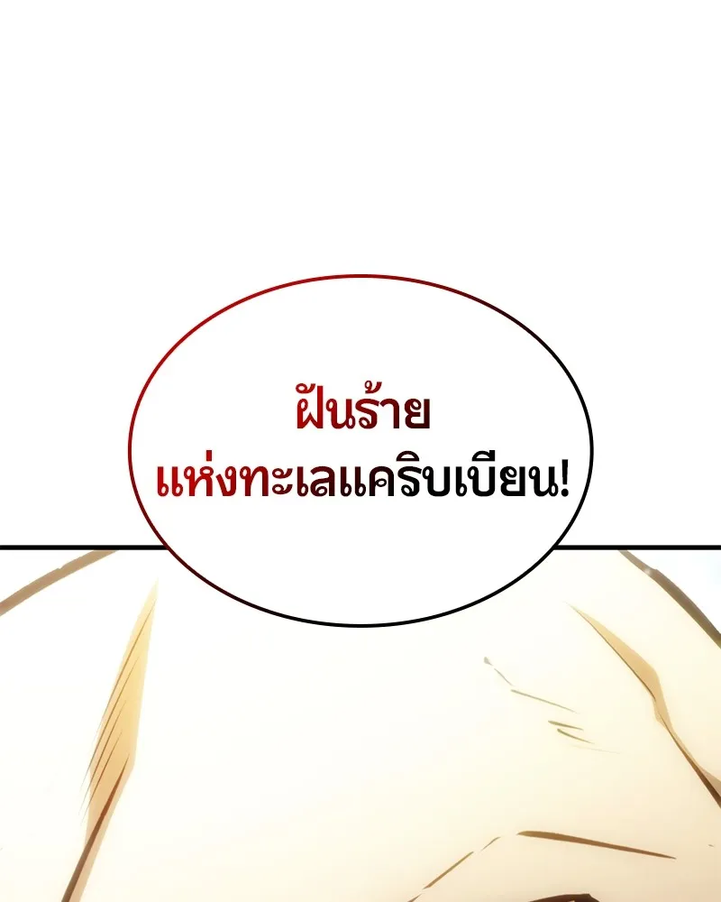 หน้า 211