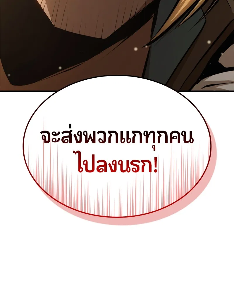 หน้า 213