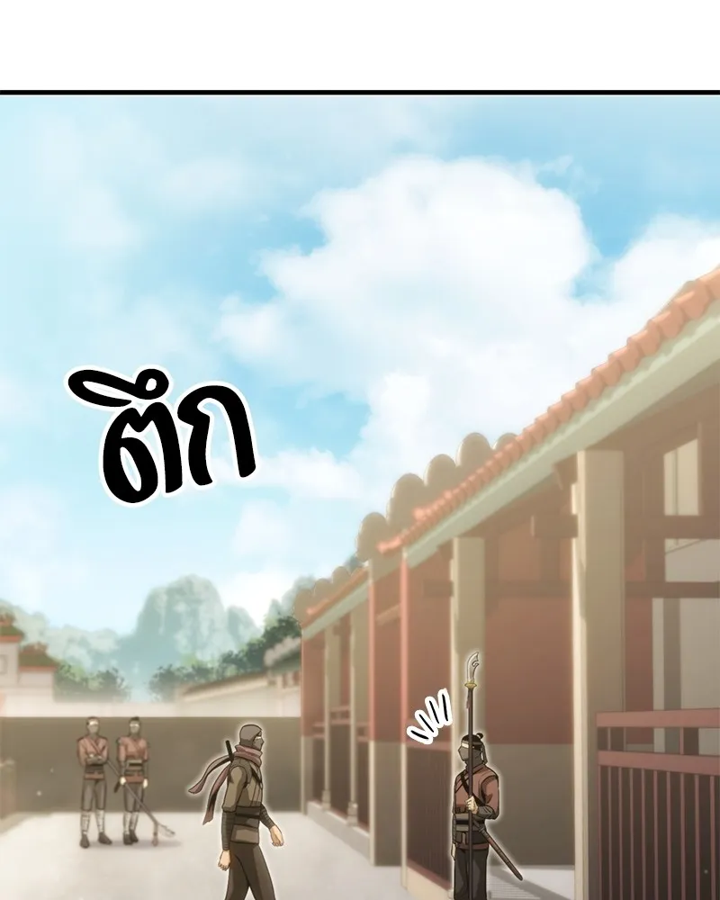 หน้า 77