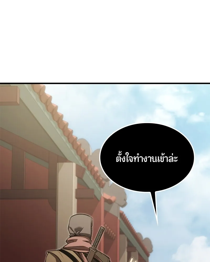 หน้า 79