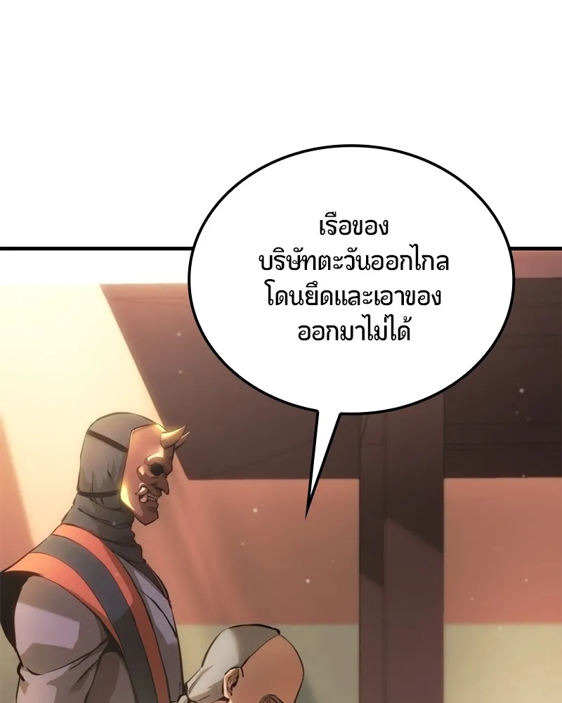 หน้า 86