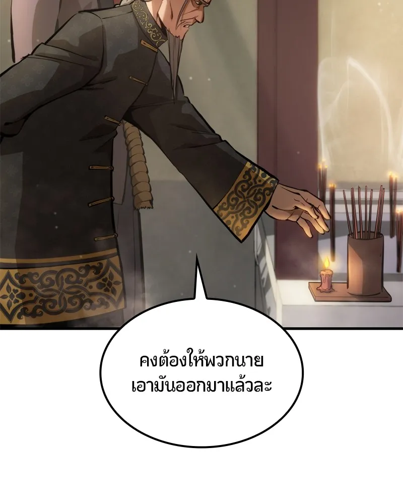 หน้า 87