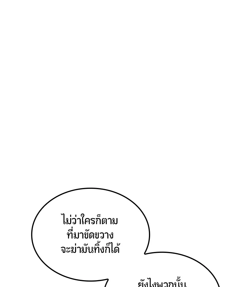 หน้า 90