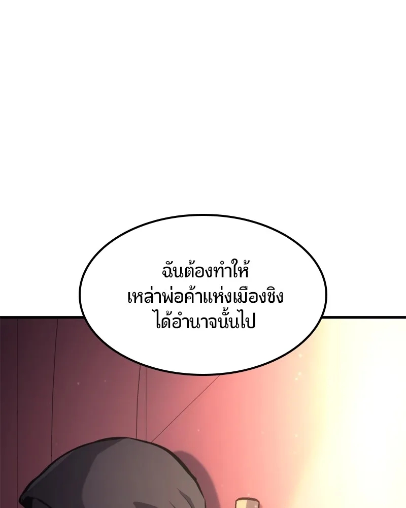 หน้า 93