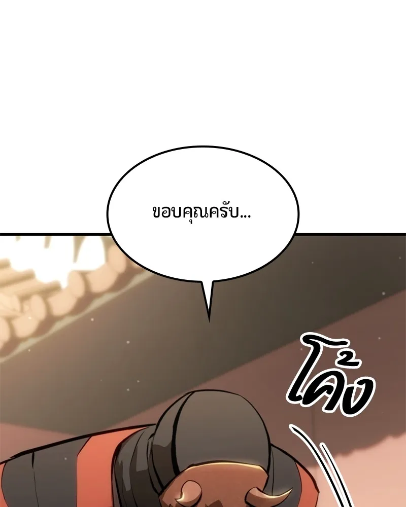 หน้า 98