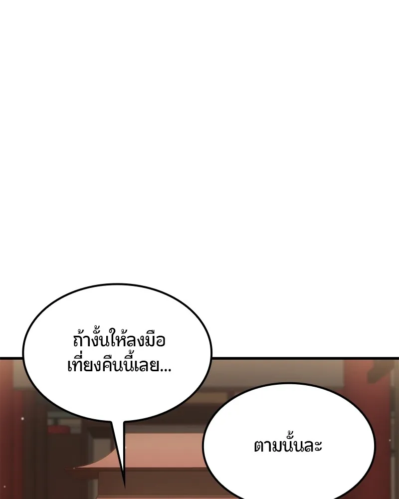หน้า 100