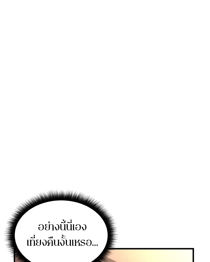 หน้า 102