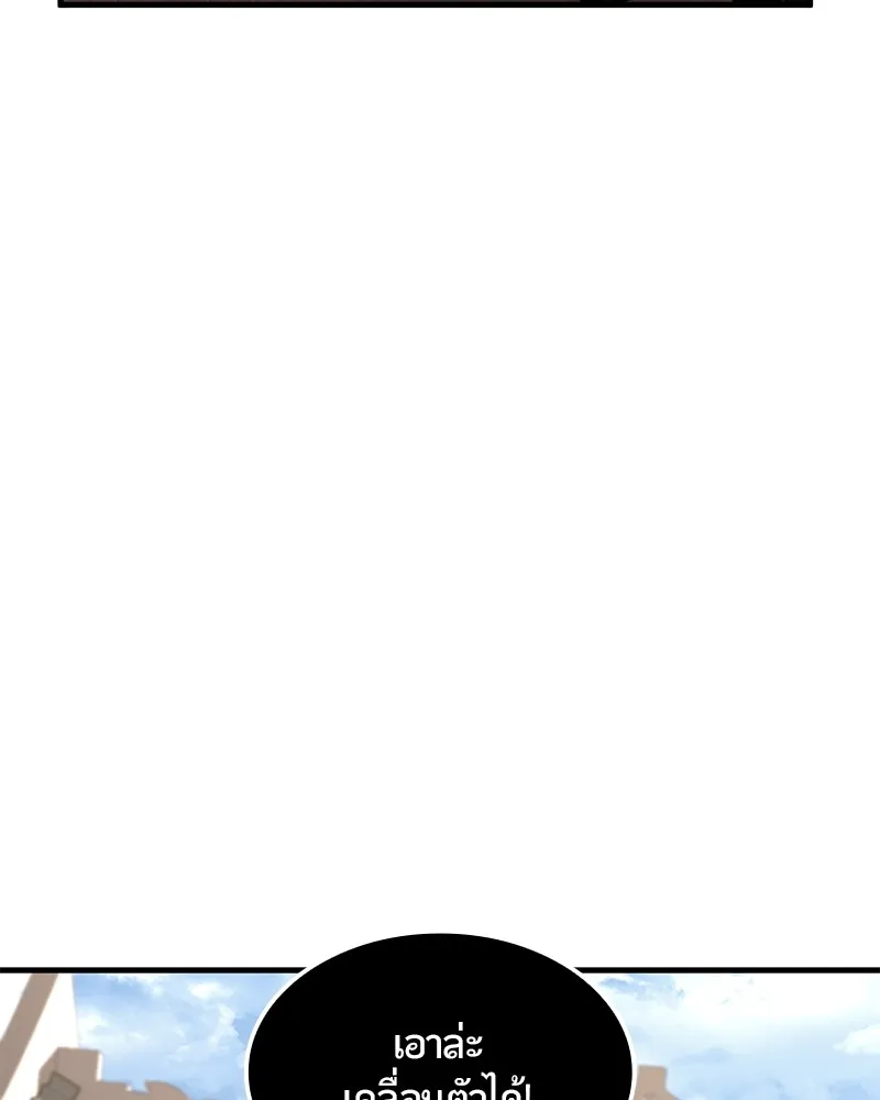 หน้า 104