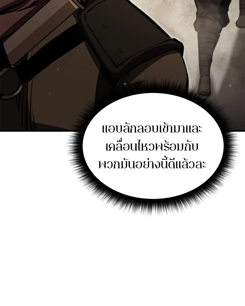 หน้า 106