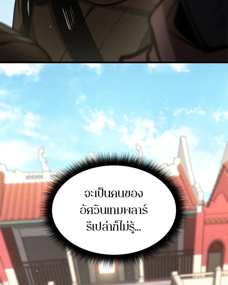 หน้า 111