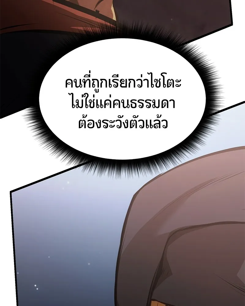 หน้า 118