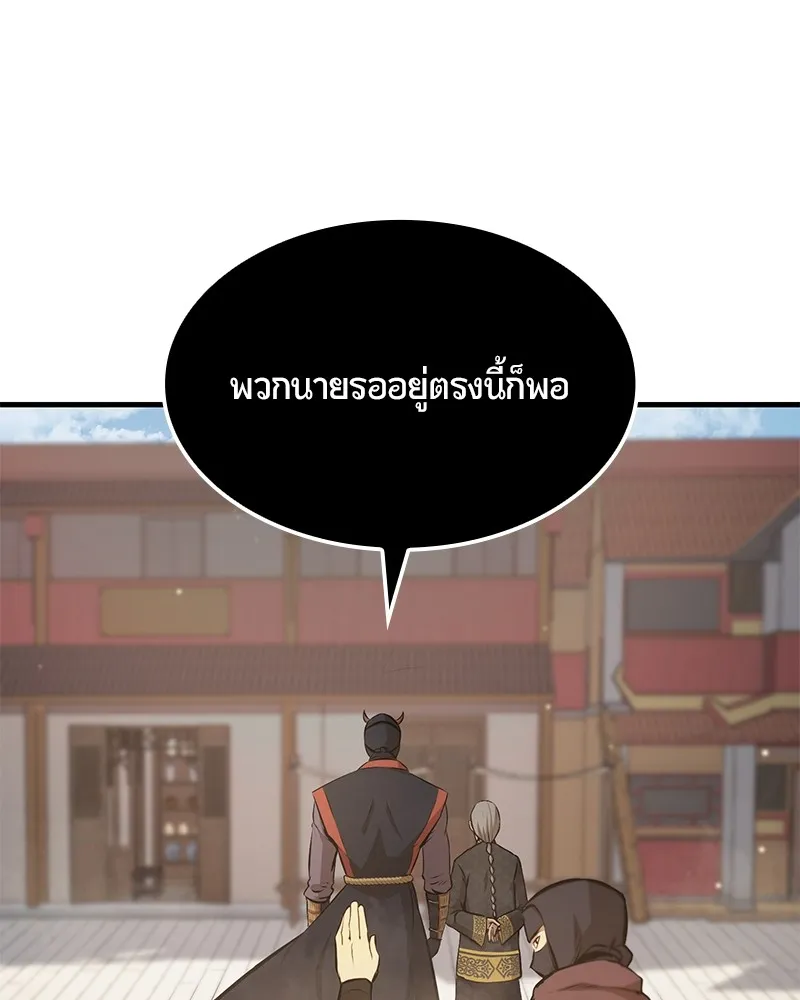 หน้า 125