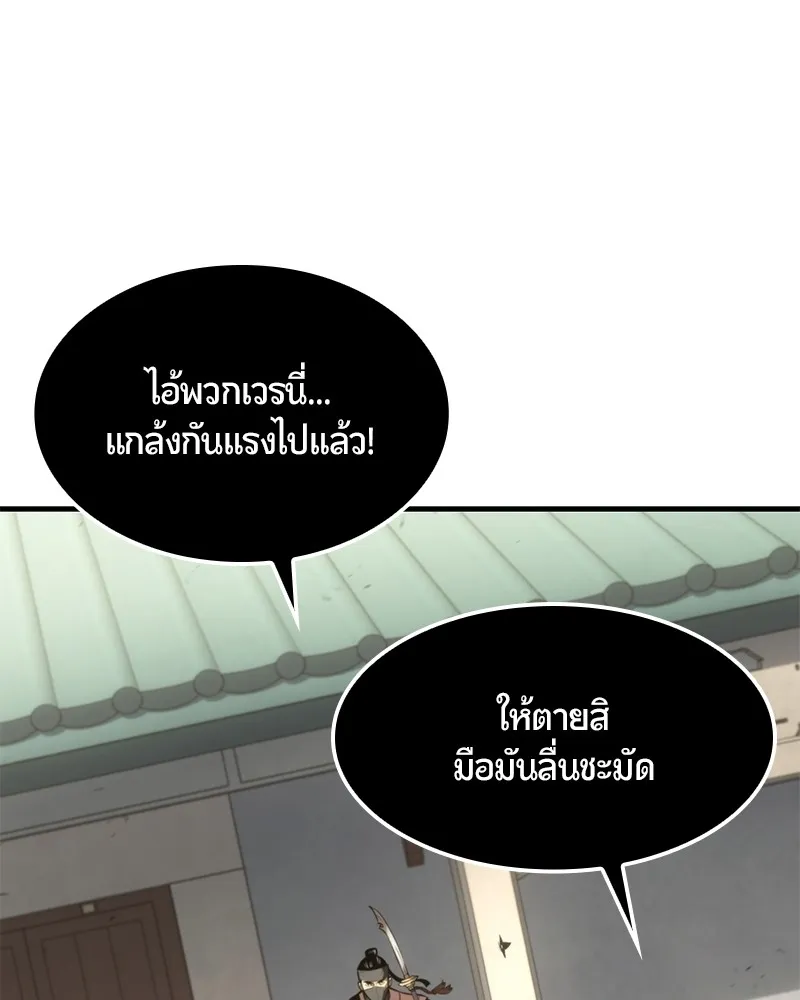 หน้า 132